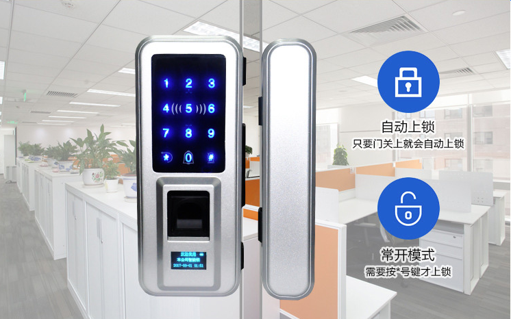 指紋識別門禁系統(tǒng)